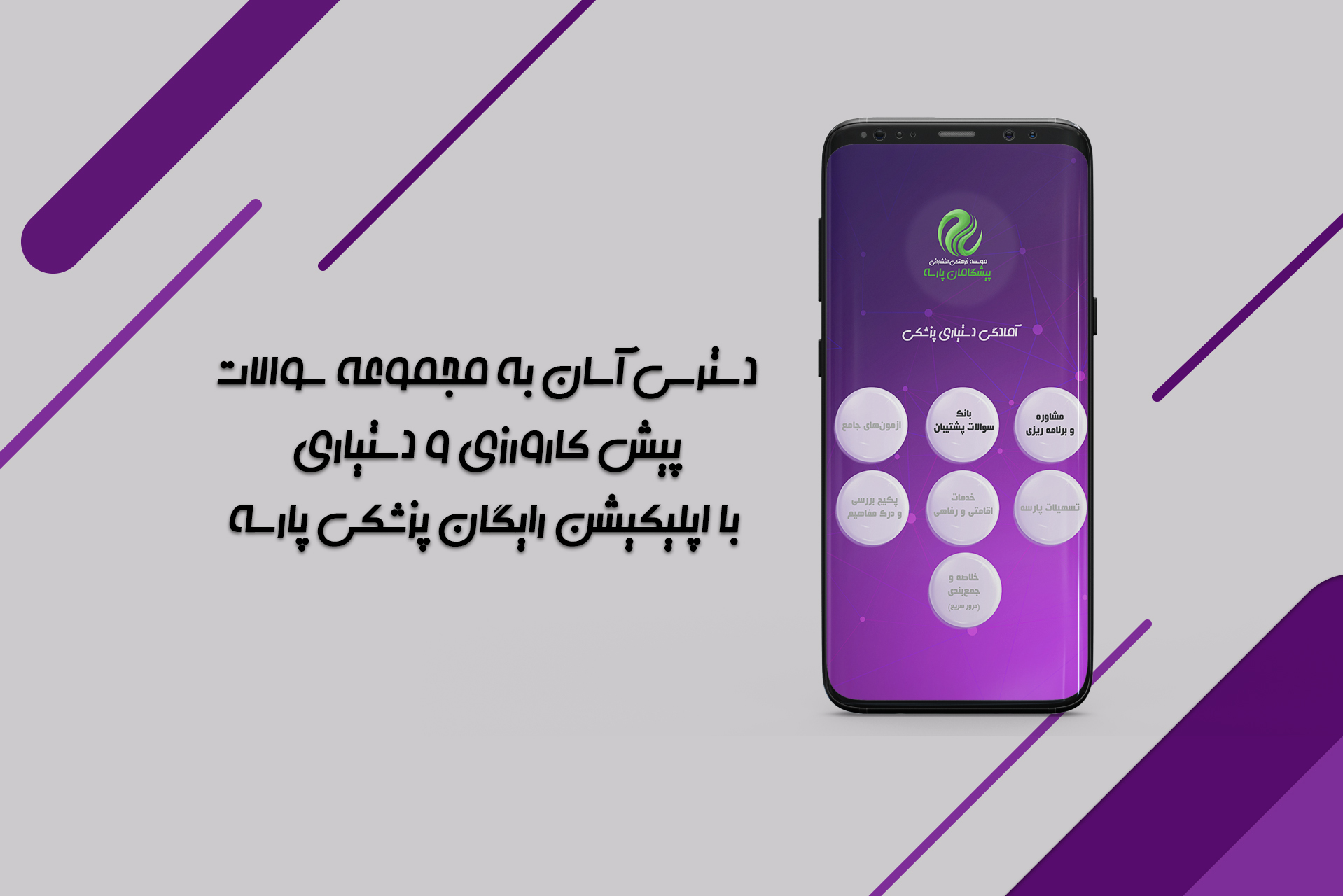 صفحه اصلی