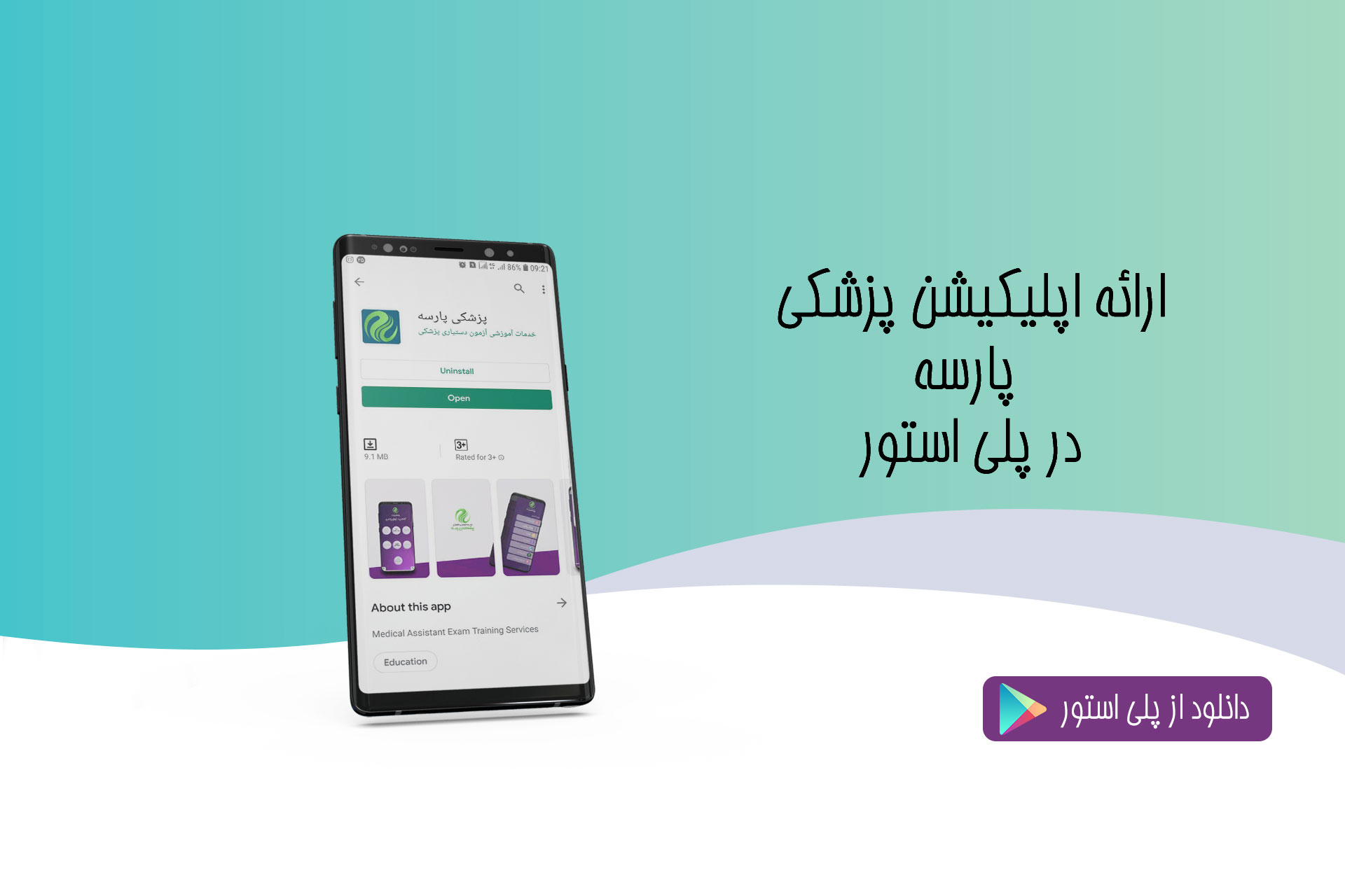 صفحه اصلی