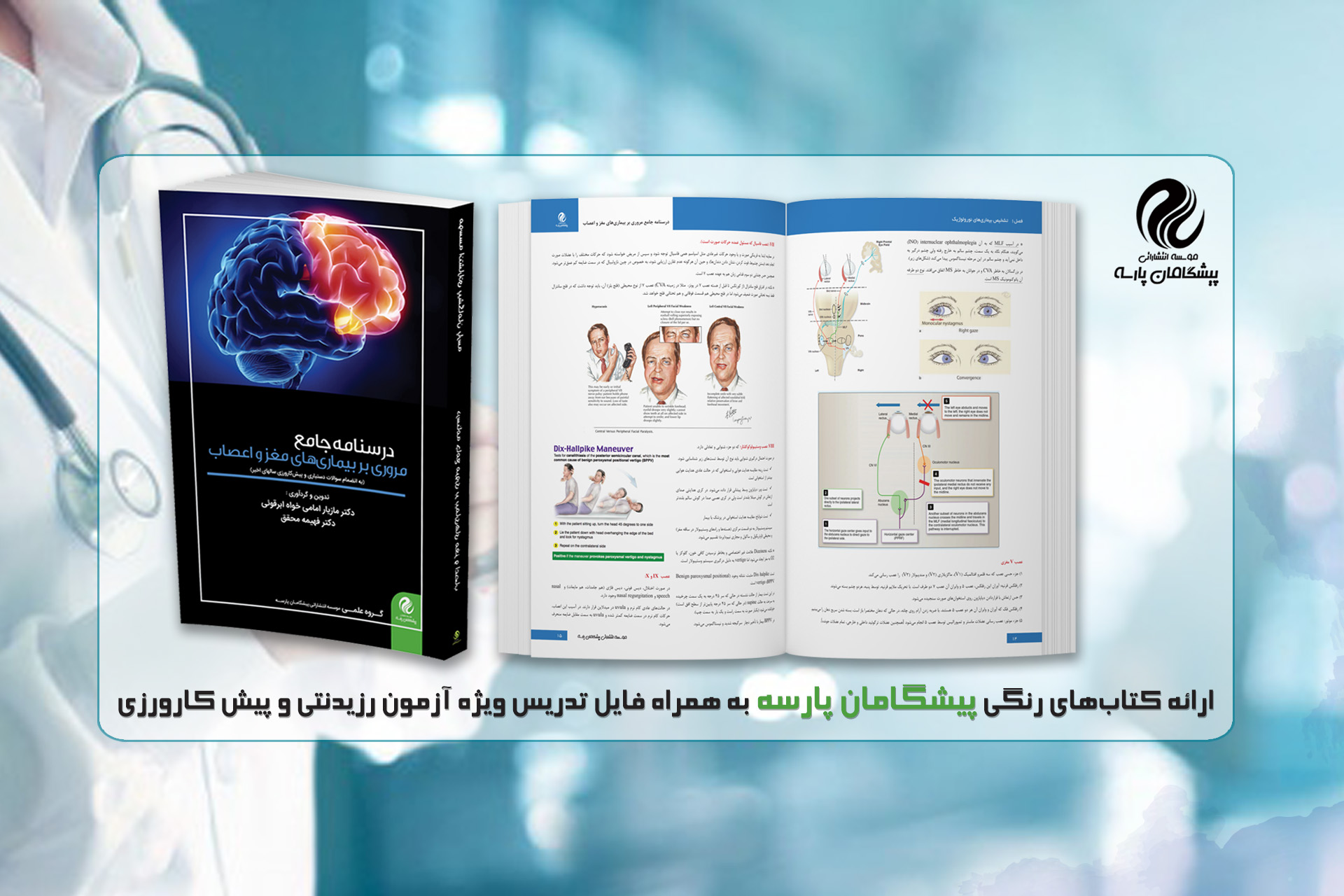 صفحه اصلی