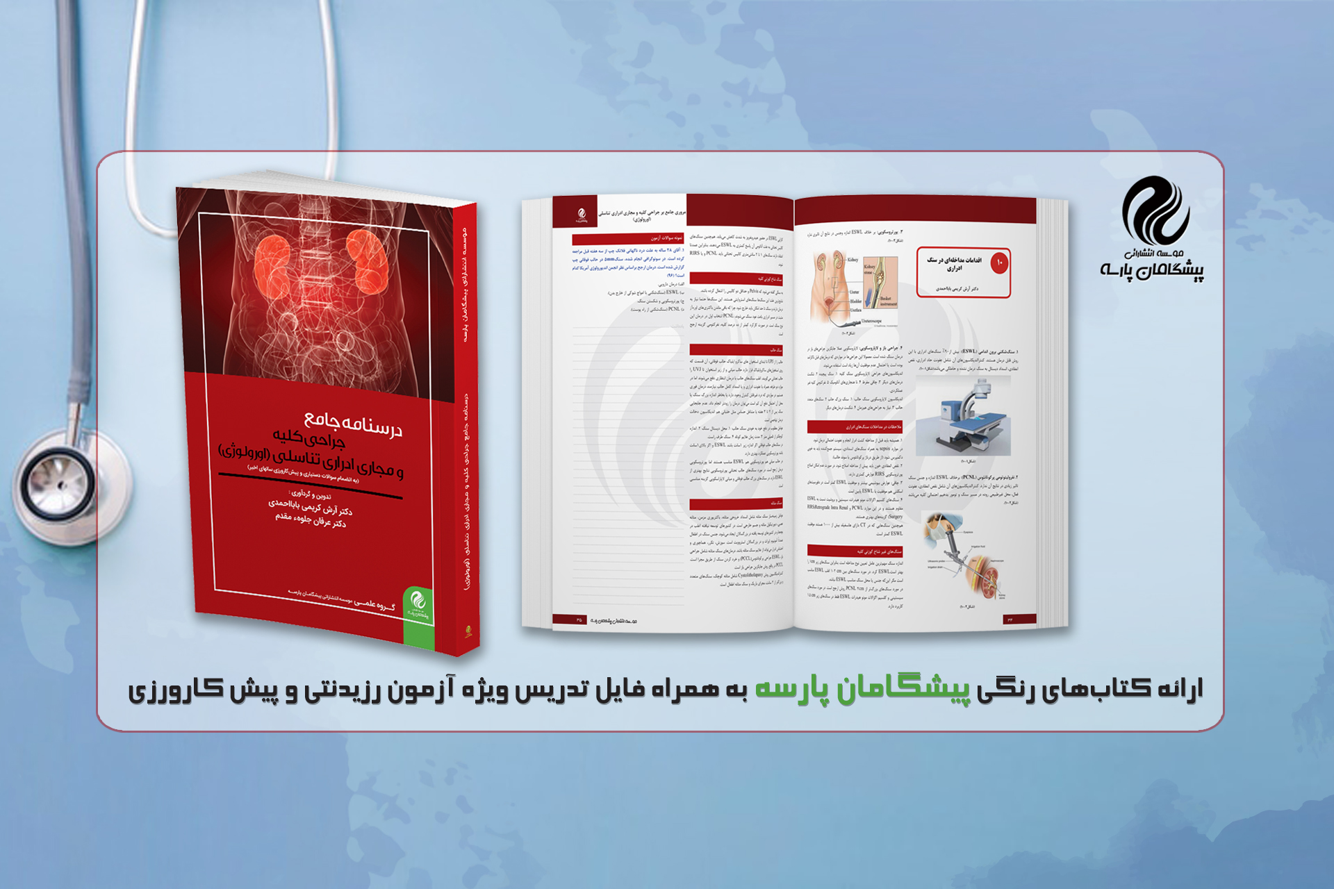 صفحه اصلی