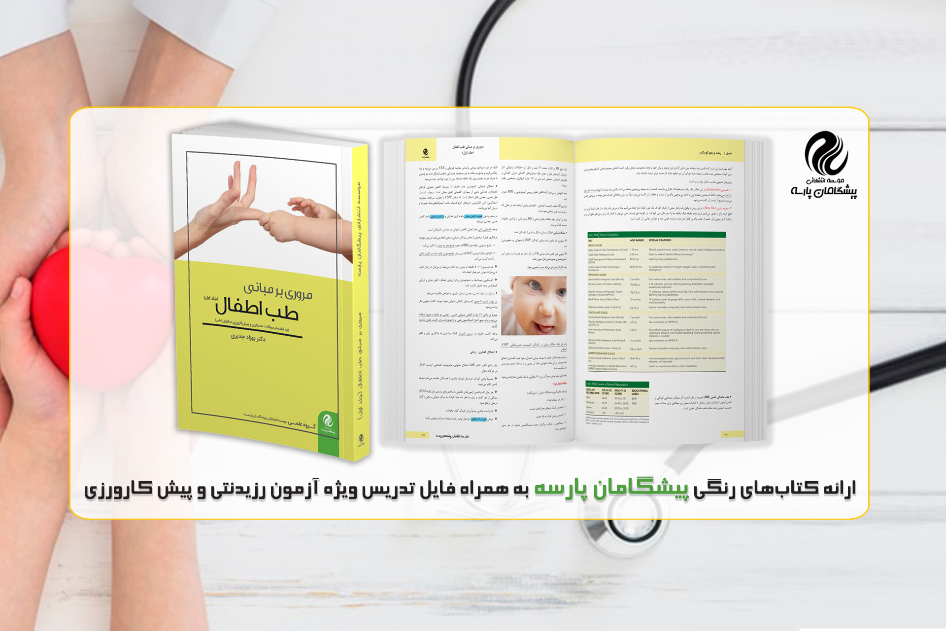 صفحه اصلی