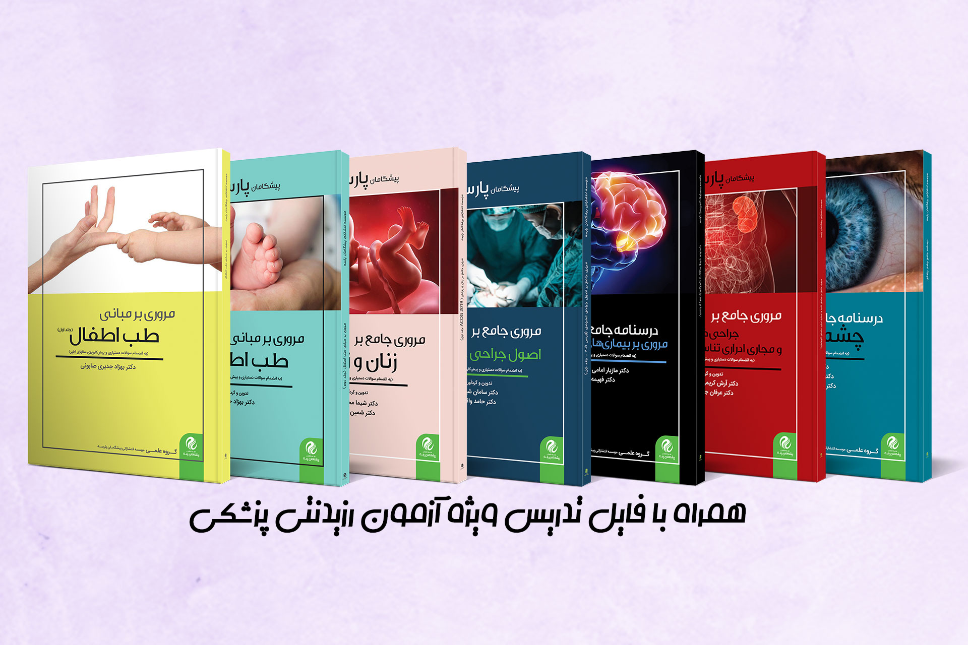 صفحه اصلی