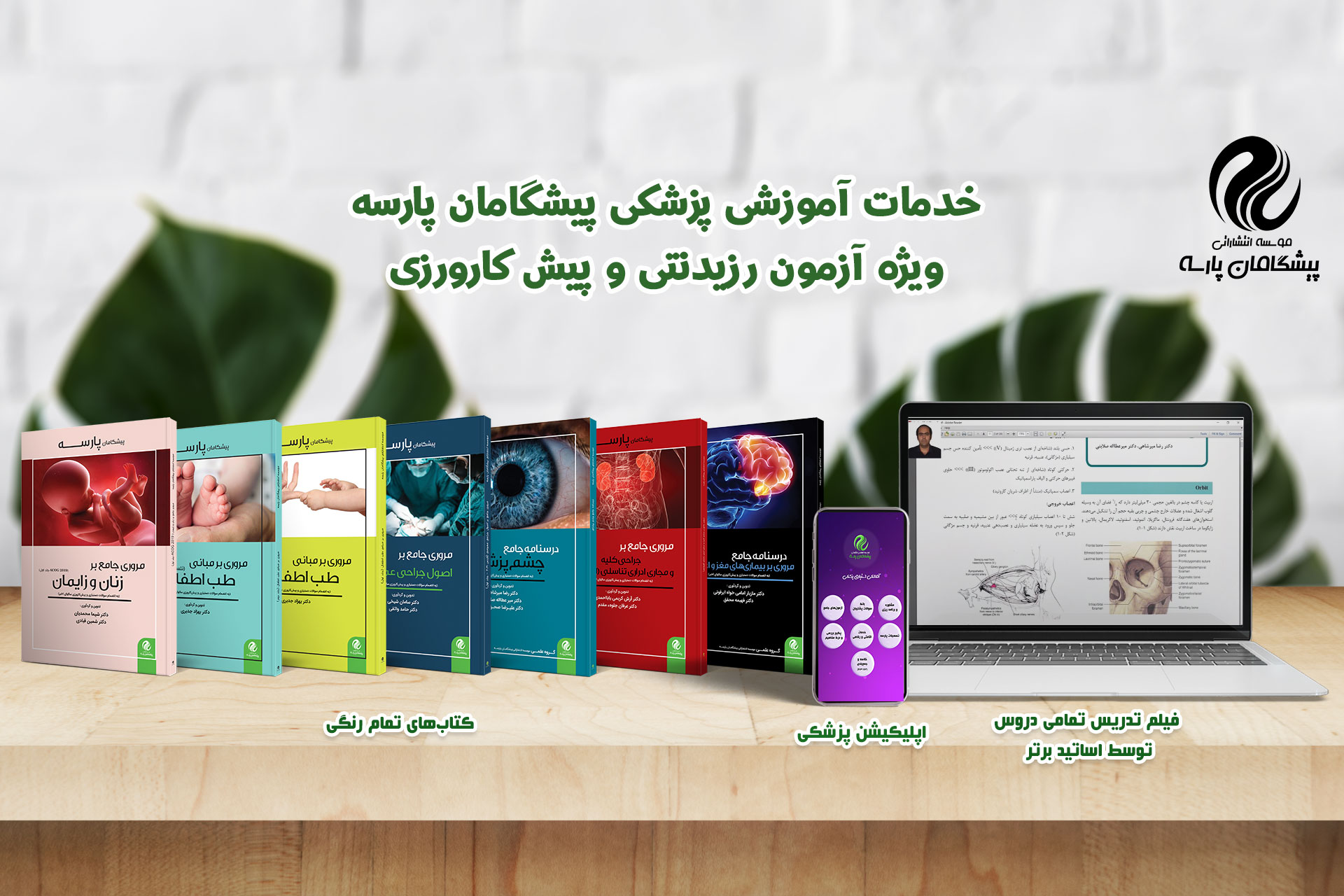 صفحه اصلی