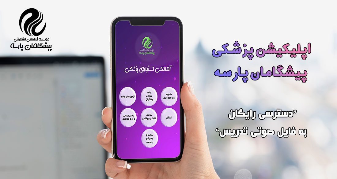 صفحه اصلی